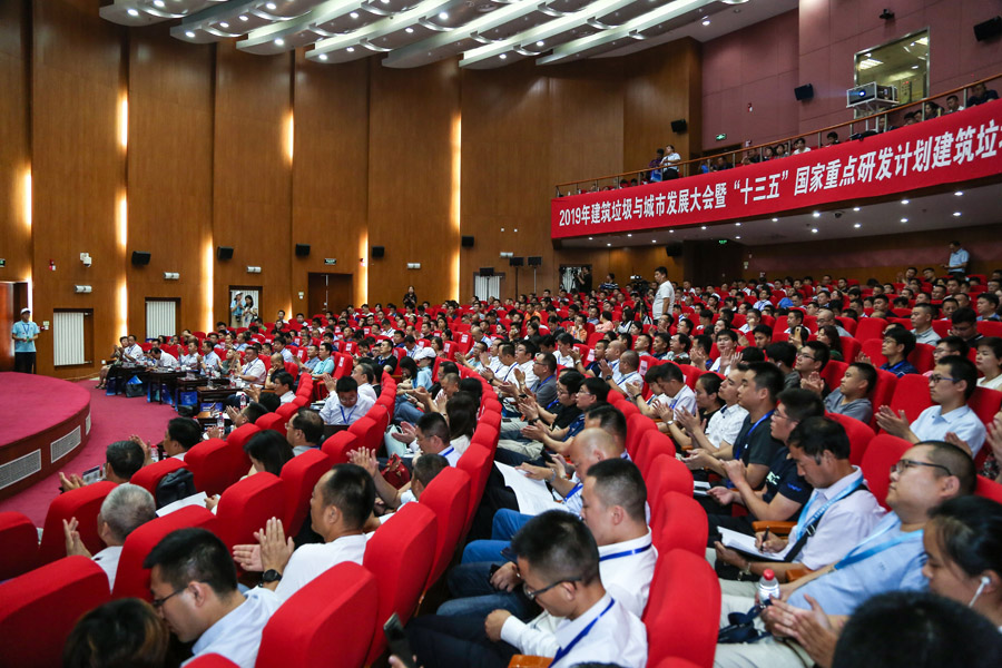 ף ɱͻƹɷЭ2019зչʤĻ