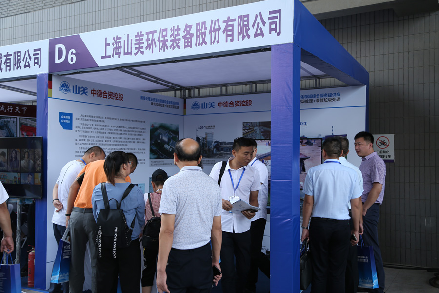 ף ɱͻƹɷЭ2019зչʤĻ