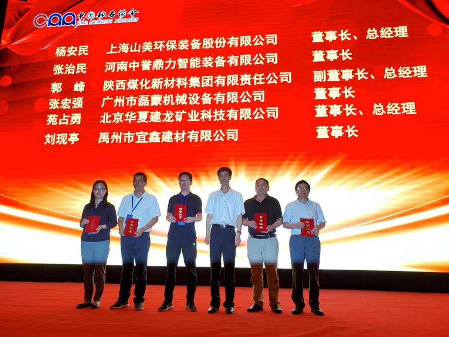 ɱͻƹɷЭĵйɰʯҵƼʤĻ