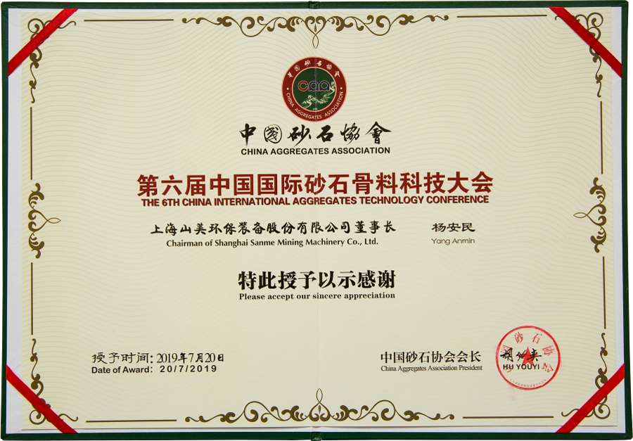 ɱͻƹɷЭĵйɰʯҵƼʤĻ