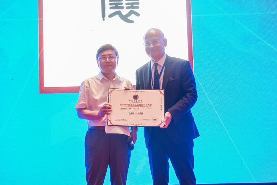 ɱͻƹɷЭĵйɰʯҵƼʤĻ