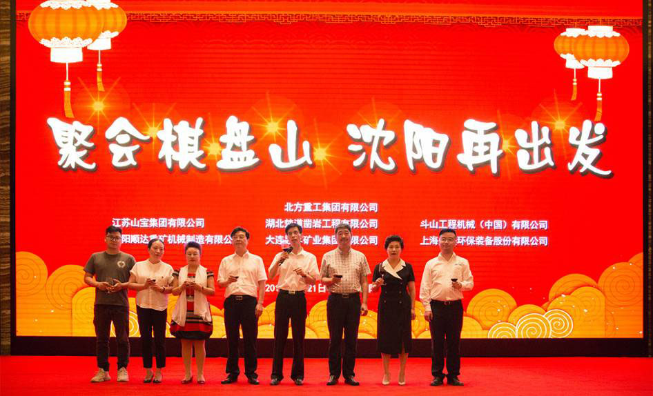 ɱͻƹɷЭĵйɰʯҵƼʤĻ