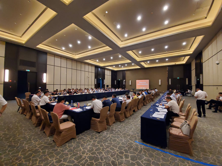 ɱͻƹɷЭĵйɰʯҵƼʤĻ