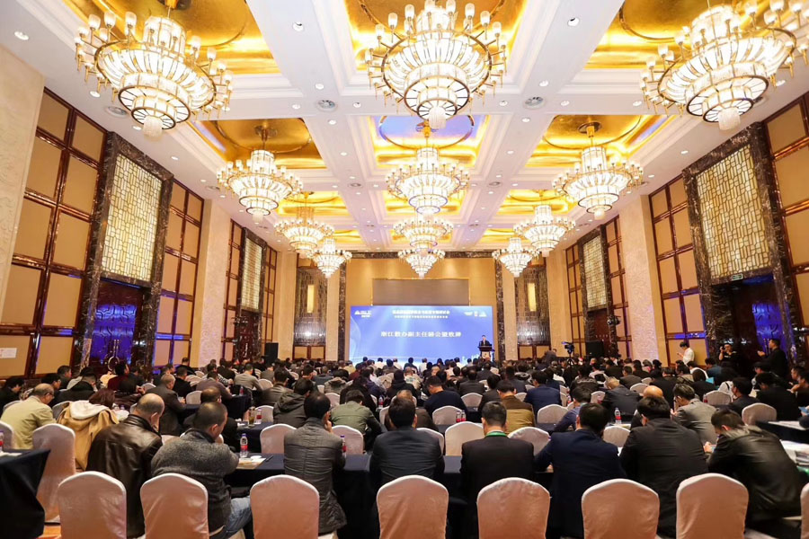 ۽ͻƹɷ--2019ɰʯҵɫչɰʯԲĻ