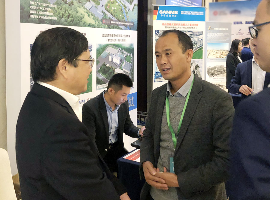 ۽ͻƹɷ--2019ɰʯҵɫչɰʯԲĻ