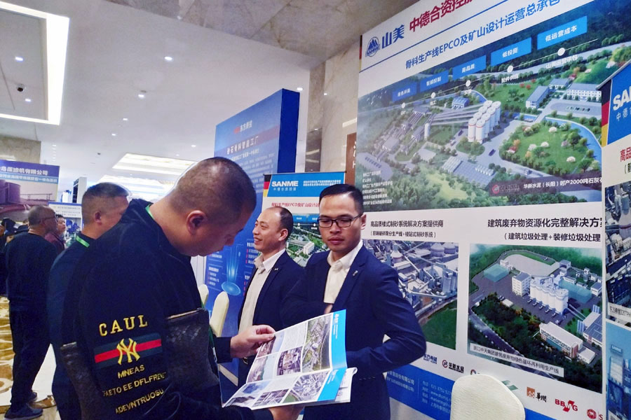 ۽ͻƹɷ--2019ɰʯҵɫչɰʯԲĻ