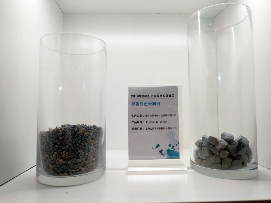 ۽ͻƹɷ--2019ɰʯҵɫչɰʯԲĻ