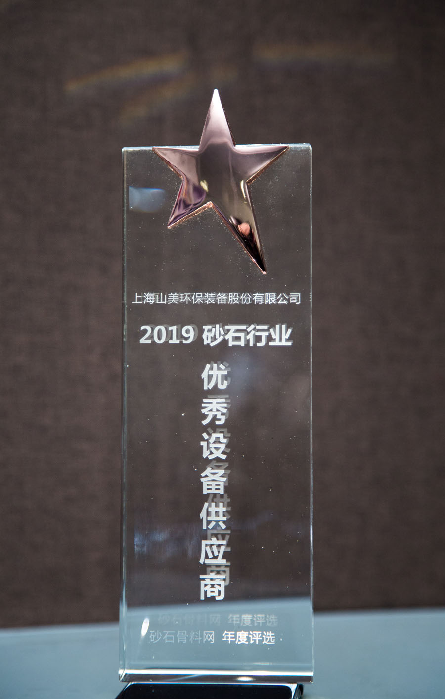 ۽ͻƹɷ--2019ɰʯҵɫչɰʯԲĻ