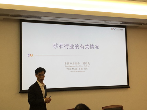 Ϊ׶ʩ豣ݻ жಿо׶ɫɰʯӦ