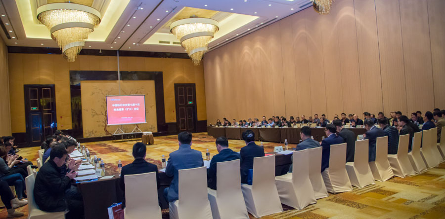 ʢǰͻƹɷͬӭɰʯҵʷչʱ