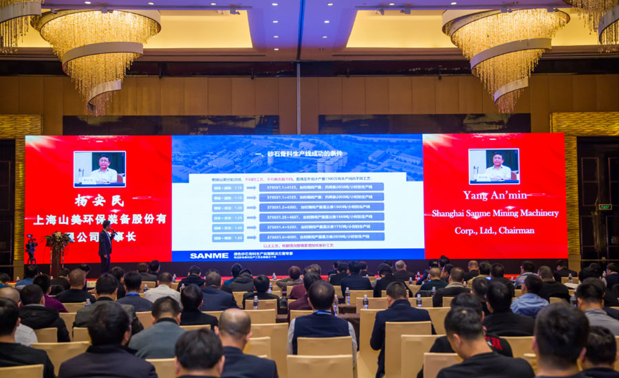 ʢǰͻƹɷͬӭɰʯҵʷչʱ