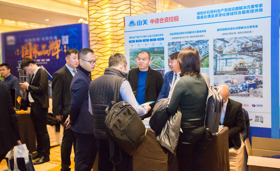 ʢǰͻƹɷͬӭɰʯҵʷչʱ