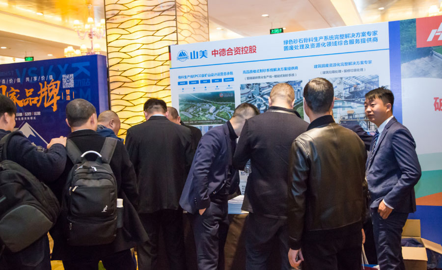 ʢǰͻƹɷͬӭɰʯҵʷչʱ