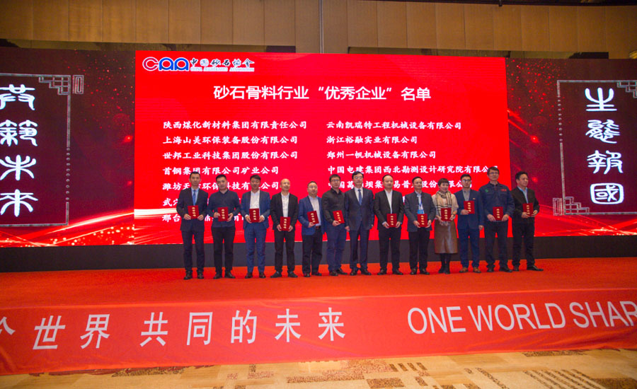 ʢǰͻƹɷͬӭɰʯҵʷչʱ