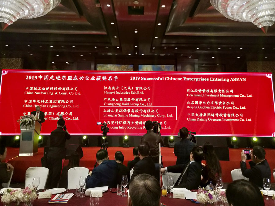 ҵΨһ ͻƹɷݻΪ2019й߽ʮɹҵ