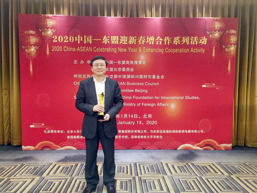 ҵΨһ ͻƹɷݻΪ2019й߽ʮɹҵ