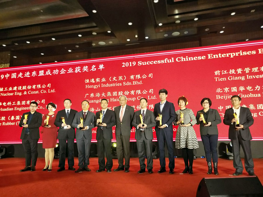 ҵΨһ ͻƹɷݻΪ2019й߽ʮɹҵ