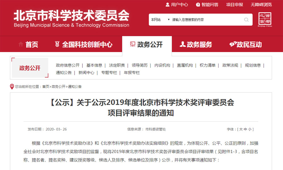 ϲѶͻƹɷٻ2019ȱѧȽ