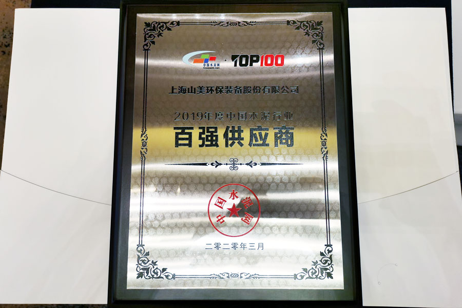 ۽ͻƹɷݸƷʻɰʯ2020йˮҵό