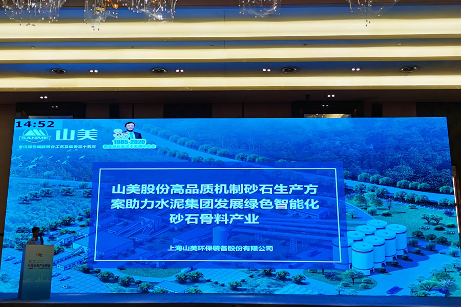 ۽ͻƹɷݸƷʻɰʯ2020йˮҵό