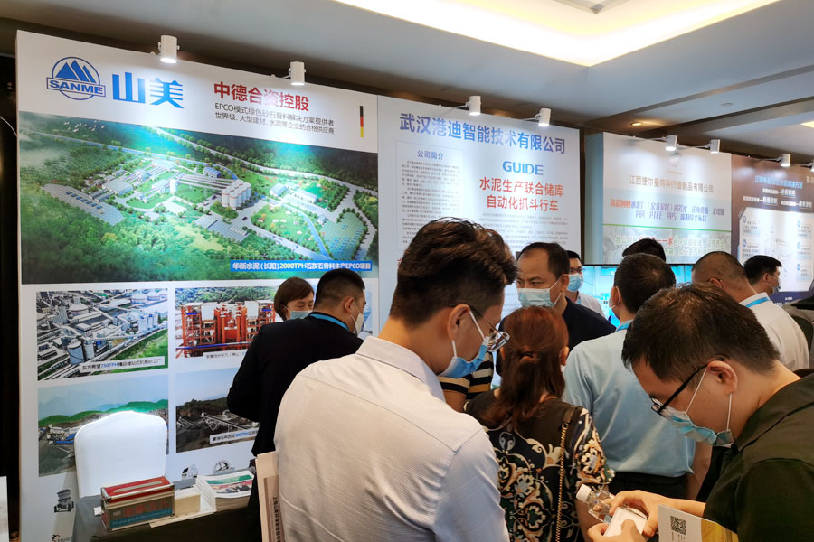 ۽ͻƹɷݸƷʻɰʯ2020йˮҵό