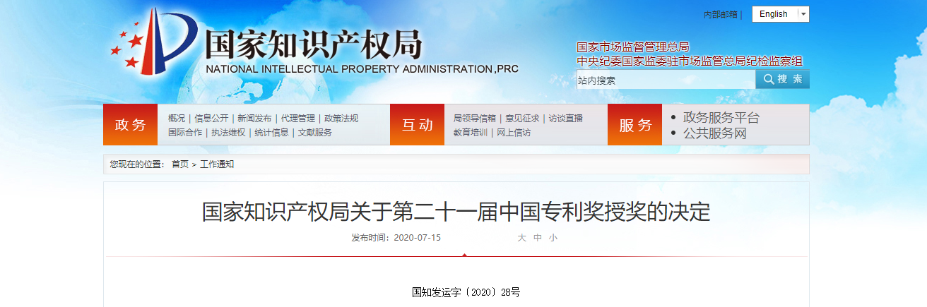 ֪ʶȨֹڵڶʮһйרڽľ