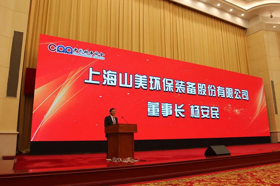 ۽ɰʯ ۽ͻƣϺͻƹɷϳаĵ߽ȫɰʯҵƼԲĻ