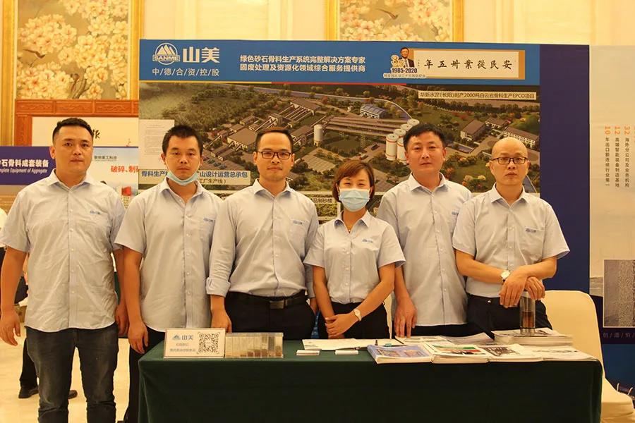 ۽ɰʯ ۽ͻƣϺͻƹɷϳаĵ߽ȫɰʯҵƼԲĻ