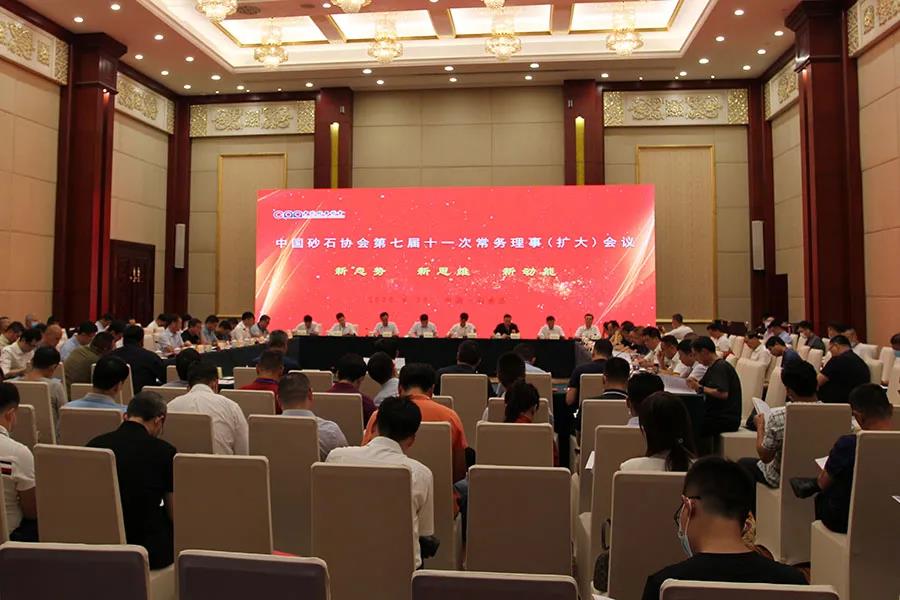 ۽ɰʯ ۽ͻƣϺͻƹɷϳаĵ߽ȫɰʯҵƼԲĻ