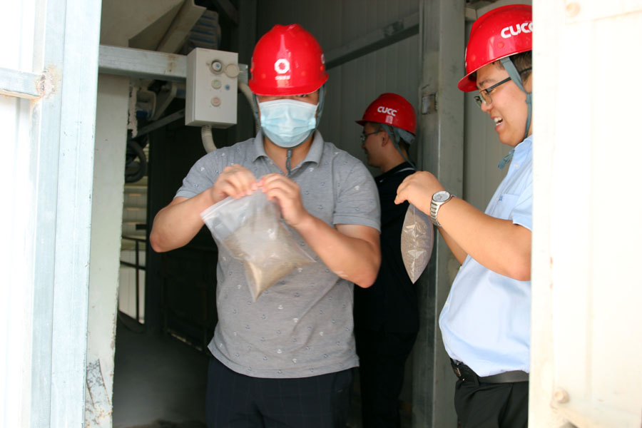 ͬչ ӮϺͻƹɷӹ˾н̨Ʒɰ¥ϲӭ߽ȫɰʯҵƼᲿֲλι