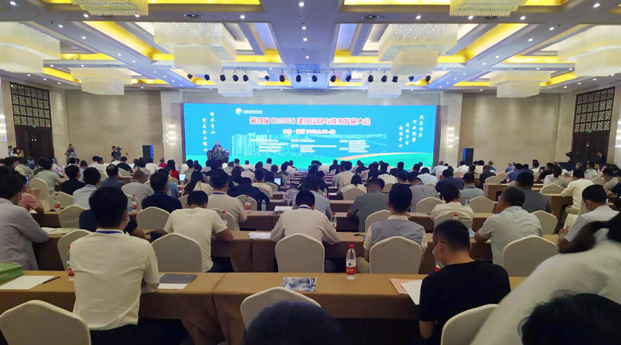 ۽̷Դ ۽ͻơϺͻƹɷףصĽ콨зչԲɹ