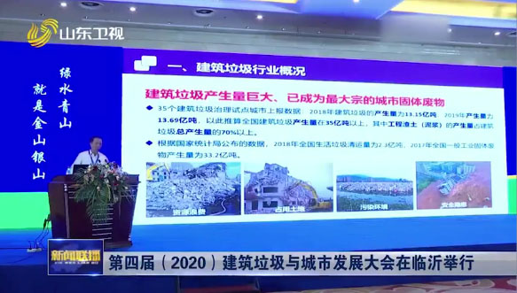 ۽̷Դ ۽ͻơϺͻƹɷףصĽ콨зչԲɹ