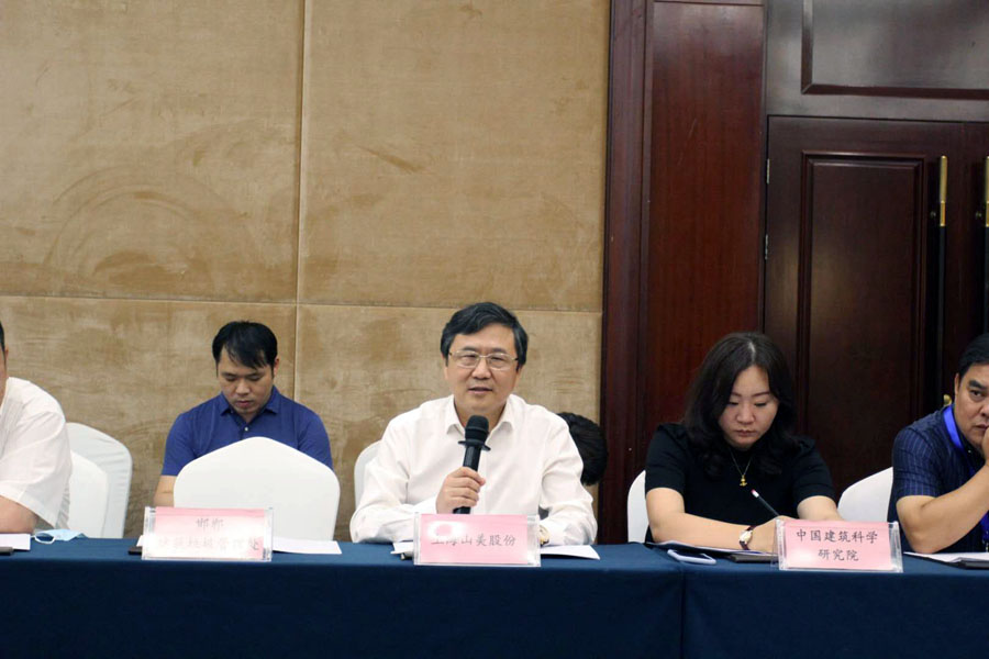 ۽̷Դ ۽ͻơϺͻƹɷףصĽ콨зչԲɹ