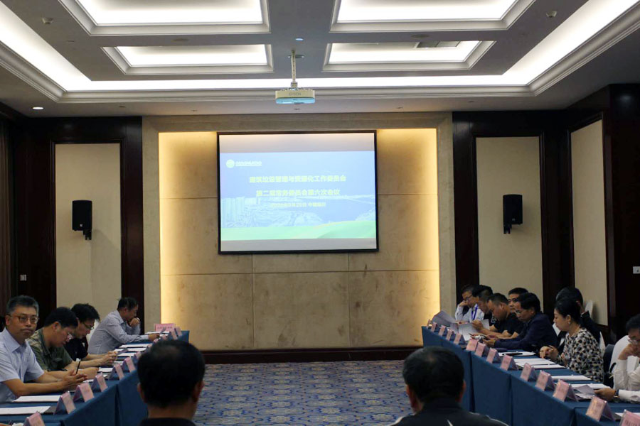 ۽̷Դ ۽ͻơϺͻƹɷףصĽ콨зչԲɹ