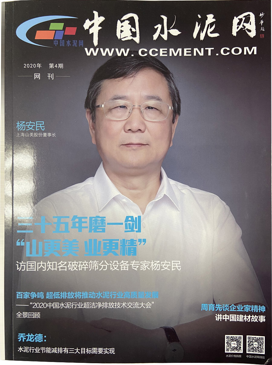 ۽Ϻͻƹɷݳϯ2020йˮܸ߷̳