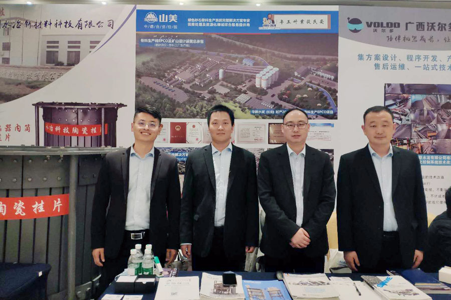 ۽Ϻͻƹɷݳϯ2020йˮܸ߷̳