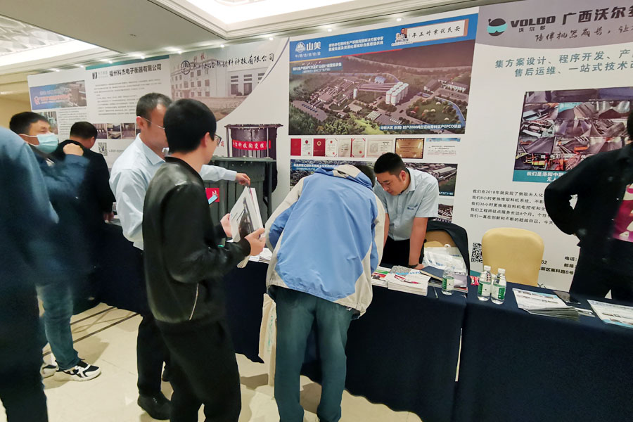 ۽Ϻͻƹɷݳϯ2020йˮܸ߷̳