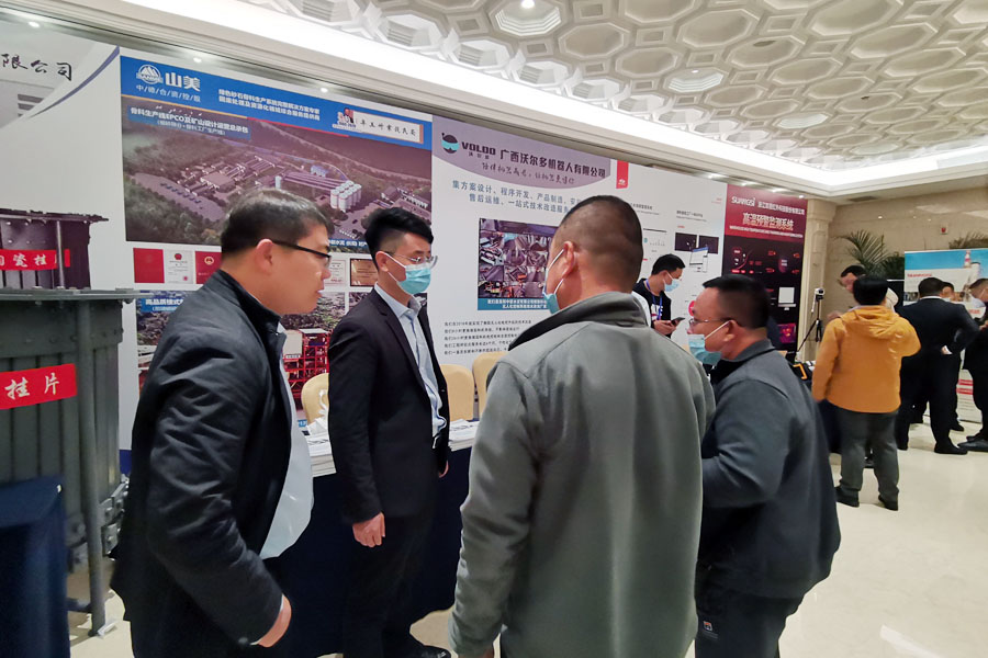 ۽Ϻͻƹɷݳϯ2020йˮܸ߷̳