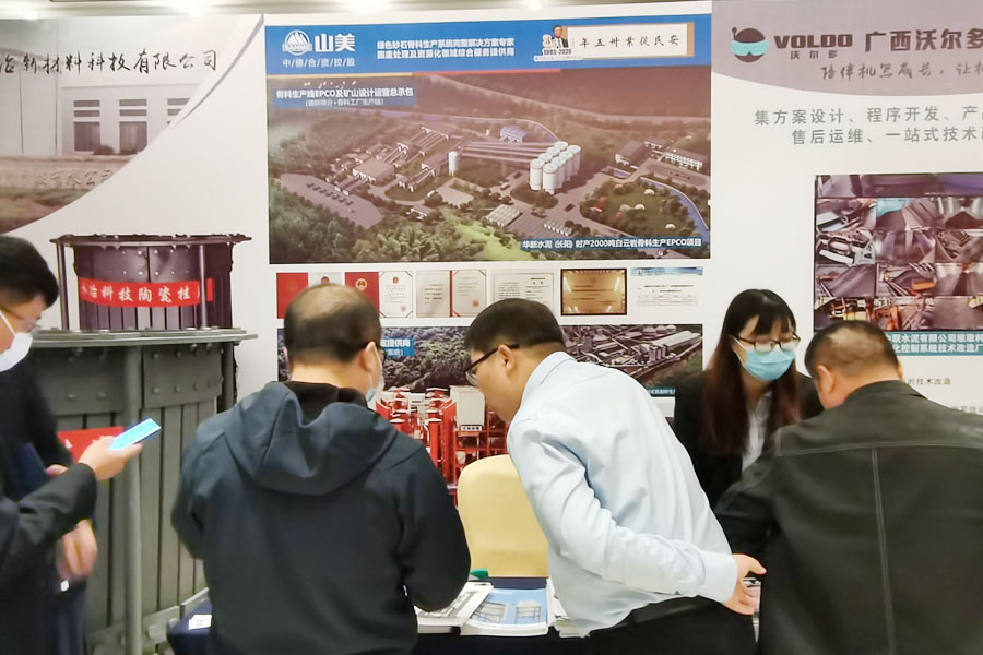 ۽Ϻͻƹɷݳϯ2020йˮܸ߷̳