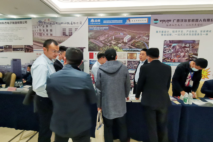 ۽Ϻͻƹɷݳϯ2020йˮܸ߷̳