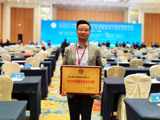 ϲѶϺͻƹɷٻ2020йҵ500ǿ2020йɰʯɽеװҵ10ǿ