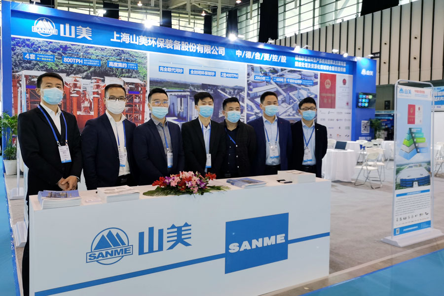 ۽2020йչ ϺͻƹɷڴϾ