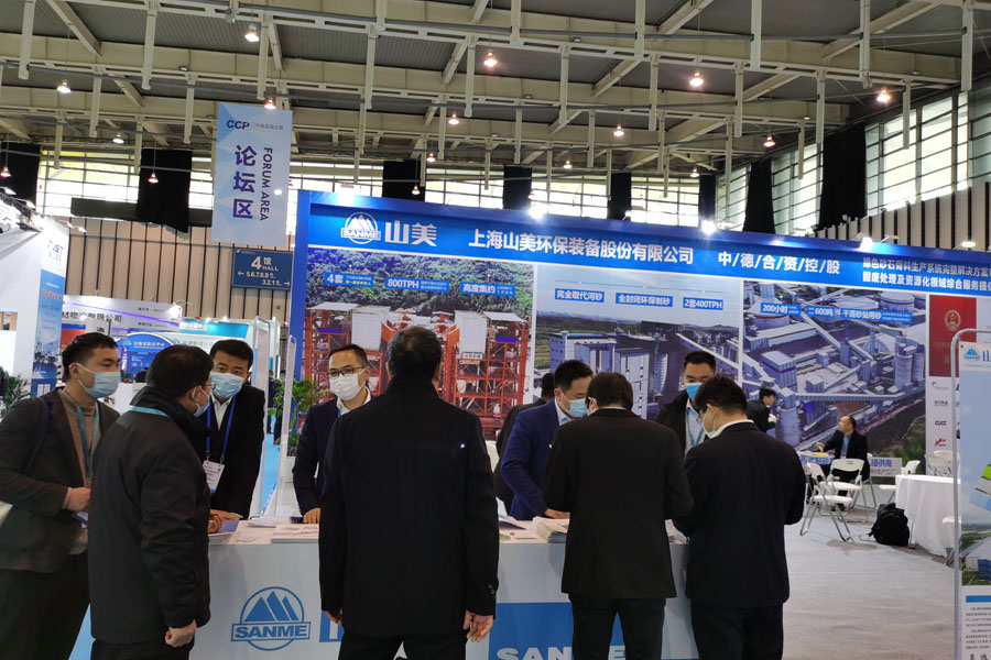 ۽2020йչ ϺͻƹɷڴϾ