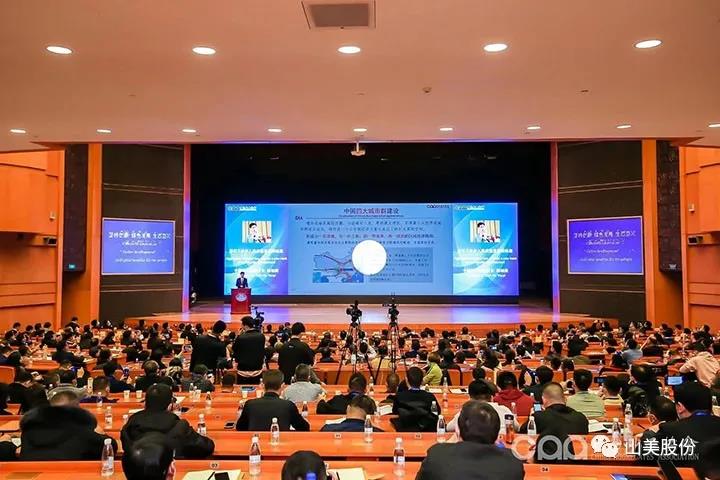 ɰʯϴԲչ٣ϺͻƹɷݸƷʻɰϵͳȵ