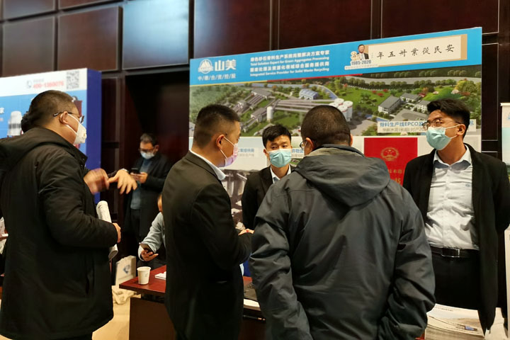 ɰʯϴԲչ٣ϺͻƹɷݸƷʻɰϵͳȵ