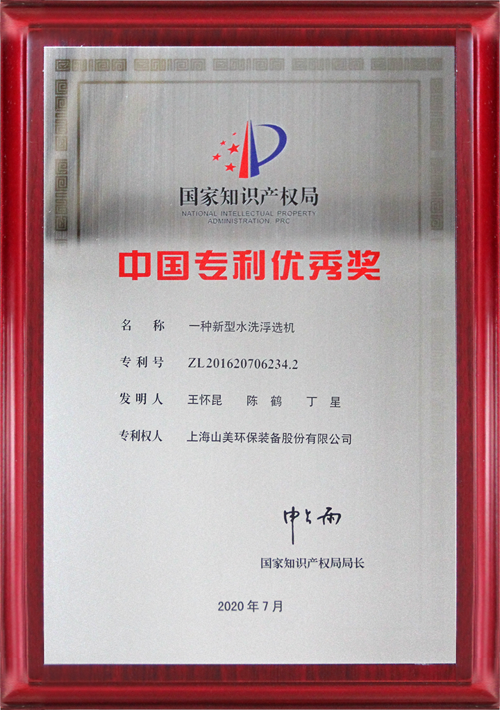 ɰʯϴԲչ٣ϺͻƹɷݸƷʻɰϵͳȵ