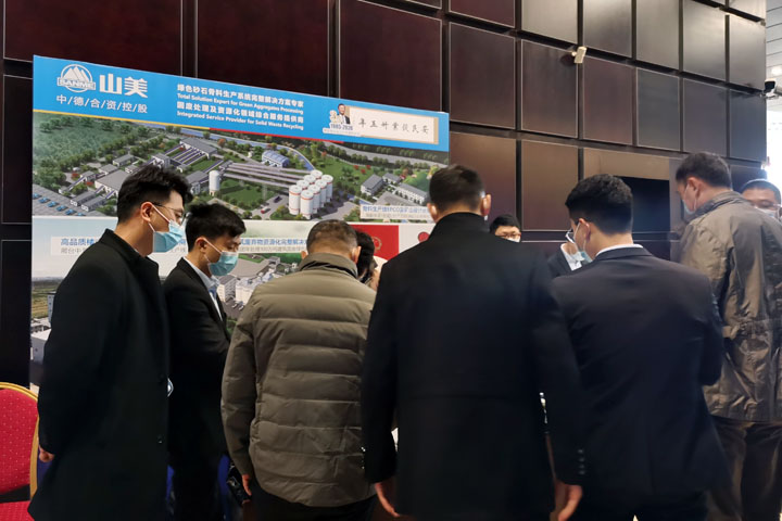 ɰʯϴԲչ٣ϺͻƹɷݸƷʻɰϵͳȵ