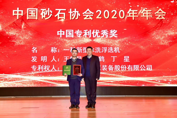 ɰʯϴԲչ٣ϺͻƹɷݸƷʻɰϵͳȵ