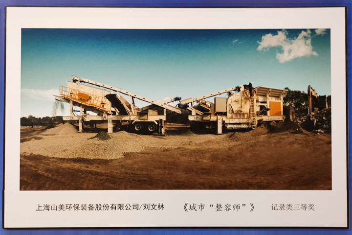 ɰʯϴԲչ٣ϺͻƹɷݸƷʻɰϵͳȵ