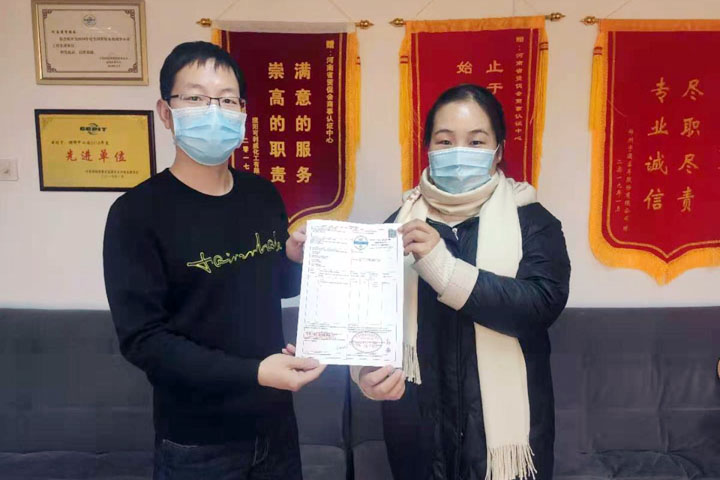 ѶйɰʯЭᱨͻƼӹ˾׷ݡй-ë˹óЭŻԭ֤